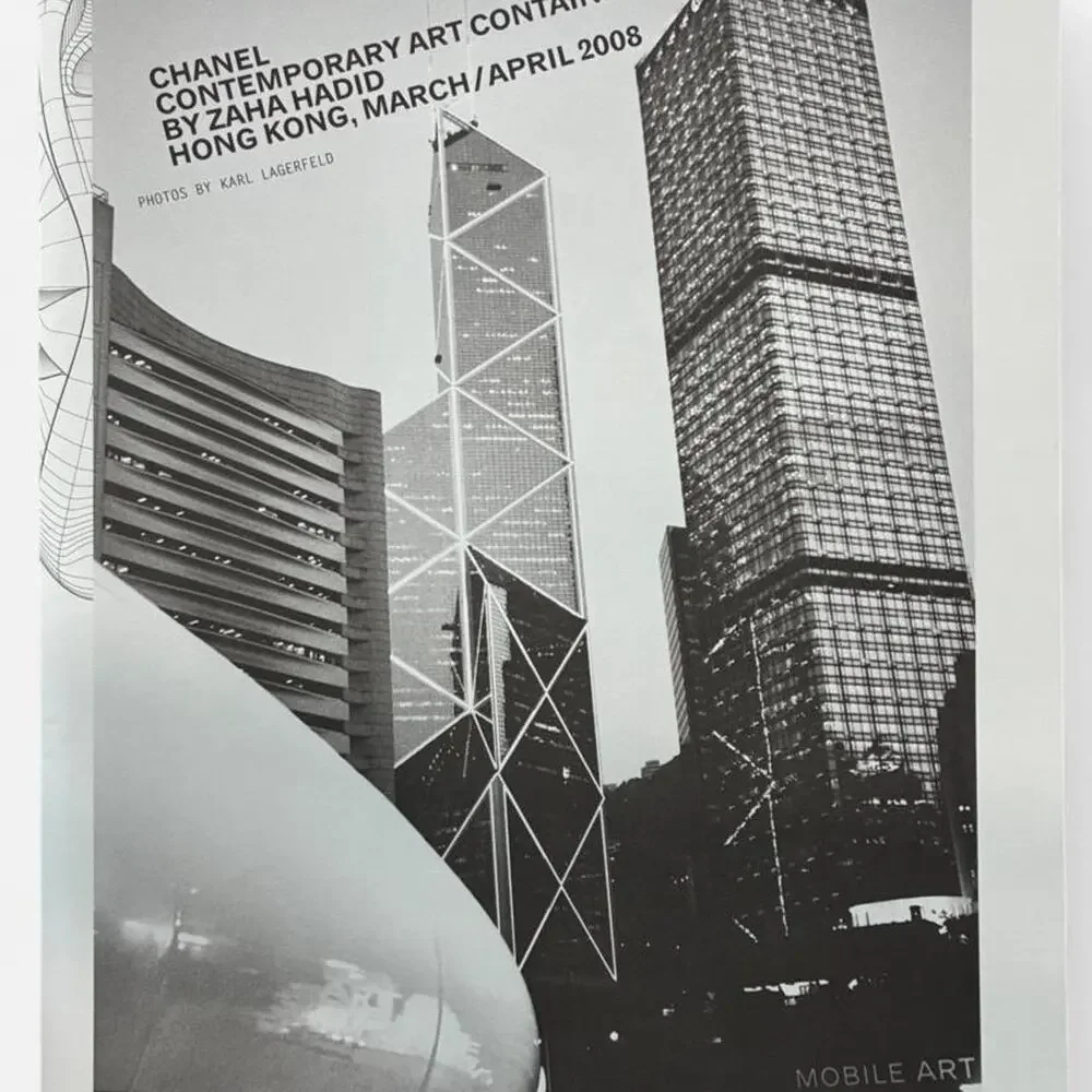 CHANEL KARL LAGERFELD ART CONTAINER BY ZAHA HADID HONG KONG